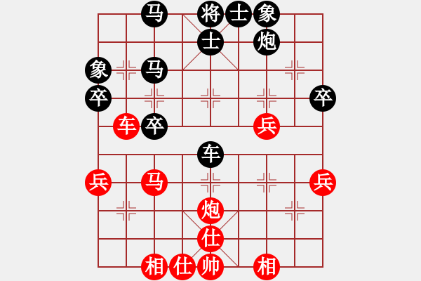 象棋棋谱图片：焦跃峰 先和 刘会江 - 步数：50 