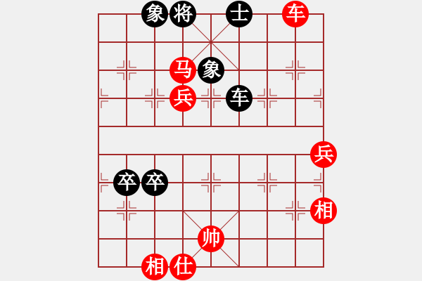 象棋棋譜圖片：陳正心 先勝 范啟源 - 步數：100 