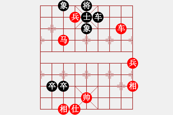 象棋棋譜圖片：陳正心 先勝 范啟源 - 步數：110 