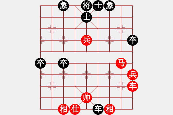 象棋棋譜圖片：陳正心 先勝 范啟源 - 步數：60 