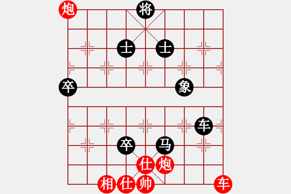 象棋棋譜圖片：第八輪 西安 尚培峰 先勝 西安 王明虎 - 步數(shù)：110 