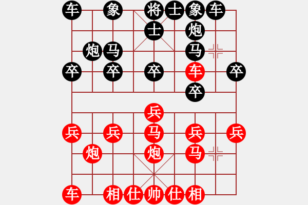 象棋棋譜圖片：‖棋家軍‖[474177218] -VS- 上衫[657486190] - 步數(shù)：20 