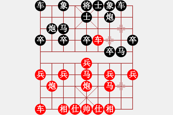 象棋棋譜圖片：‖棋家軍‖[474177218] -VS- 上衫[657486190] - 步數(shù)：30 