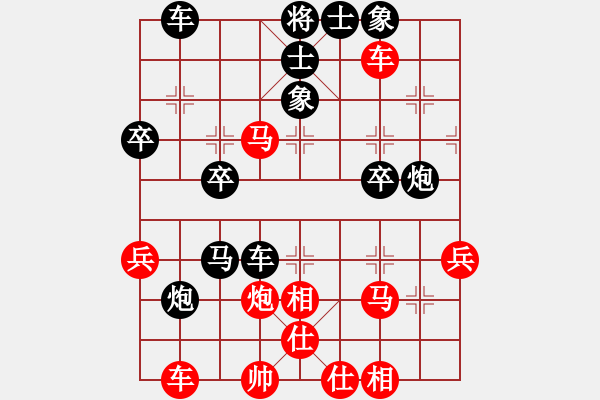 象棋棋譜圖片：‖棋家軍‖[474177218] -VS- 上衫[657486190] - 步數(shù)：70 