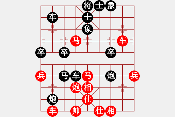 象棋棋譜圖片：‖棋家軍‖[474177218] -VS- 上衫[657486190] - 步數(shù)：80 