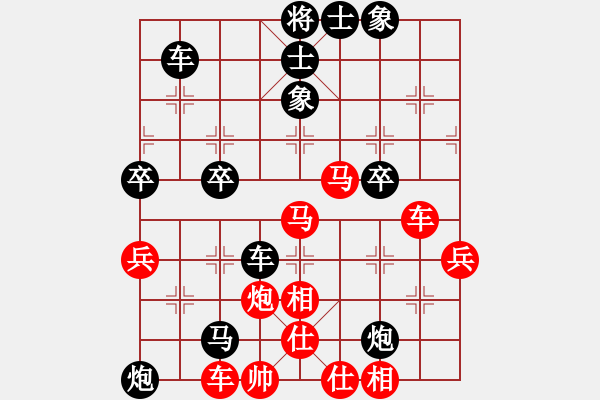 象棋棋譜圖片：‖棋家軍‖[474177218] -VS- 上衫[657486190] - 步數(shù)：90 