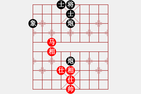 象棋棋譜圖片：雙炮士象全和馬仕相全 - 步數(shù)：170 