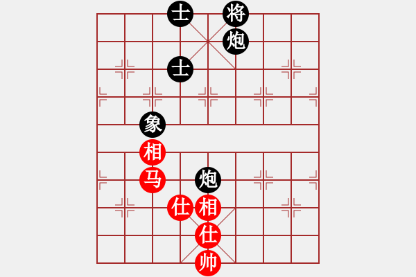 象棋棋譜圖片：雙炮士象全和馬仕相全 - 步數(shù)：190 