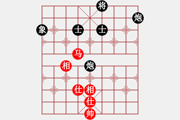 象棋棋譜圖片：雙炮士象全和馬仕相全 - 步數(shù)：200 