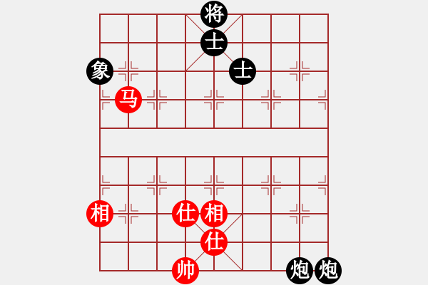 象棋棋譜圖片：雙炮士象全和馬仕相全 - 步數(shù)：210 