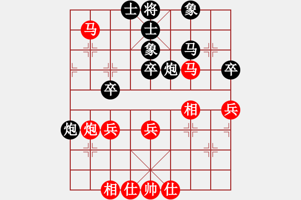 象棋棋譜圖片：雙炮士象全和馬仕相全 - 步數(shù)：50 