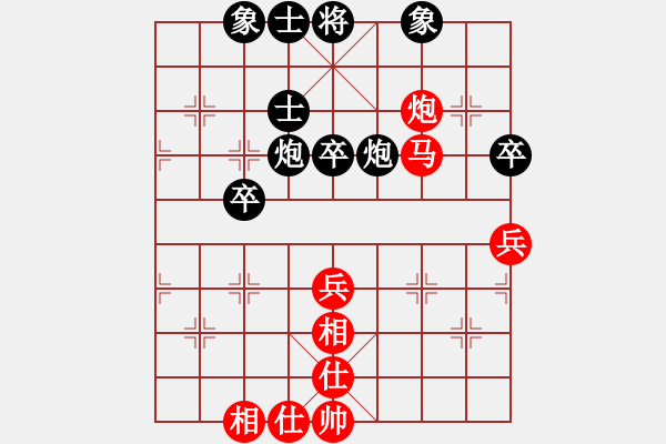 象棋棋譜圖片：雙炮士象全和馬仕相全 - 步數(shù)：60 