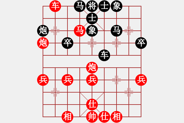 象棋棋譜圖片：橫才俊儒[292832991] -VS- 你瞅啥[3120933086] - 步數(shù)：39 