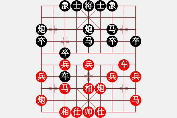 象棋棋譜圖片：趙利琴     先勝 胡慶陽(yáng)     - 步數(shù)：30 