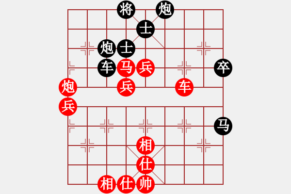 象棋棋譜圖片：趙利琴     先勝 胡慶陽(yáng)     - 步數(shù)：90 