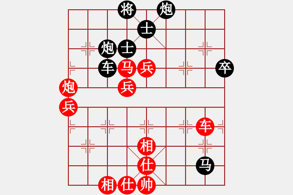 象棋棋譜圖片：趙利琴     先勝 胡慶陽(yáng)     - 步數(shù)：93 