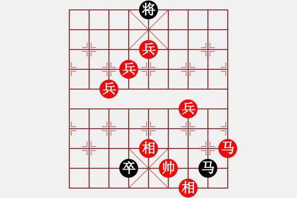 象棋棋譜圖片：百思不得棋解[1076002090] -VS- 魅夜血香[851860846] - 步數(shù)：130 