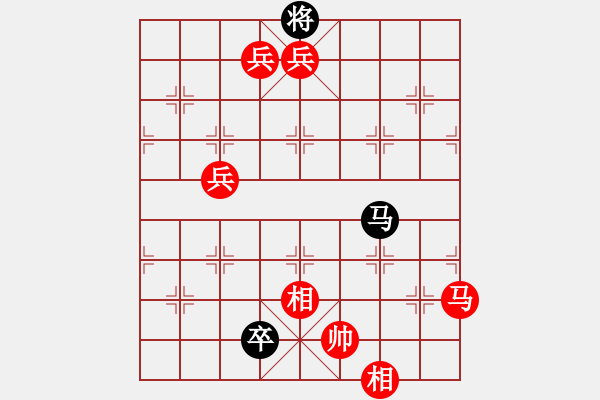 象棋棋譜圖片：百思不得棋解[1076002090] -VS- 魅夜血香[851860846] - 步數(shù)：135 