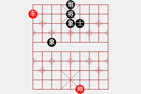 象棋棋譜圖片：車低兵巧勝炮士象全 - 步數(shù)：15 