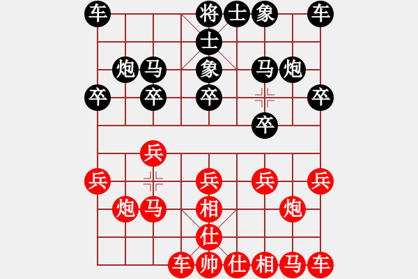 象棋棋譜圖片：旁觀者[1026165952] 勝 芳棋(純?nèi)讼缕?[893812128] - 步數(shù)：10 