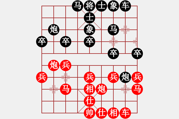 象棋棋譜圖片：旁觀者[1026165952] 勝 芳棋(純?nèi)讼缕?[893812128] - 步數(shù)：20 