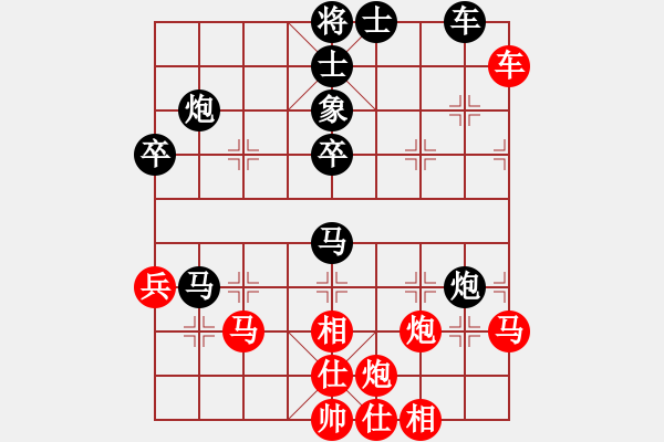 象棋棋譜圖片：旁觀者[1026165952] 勝 芳棋(純?nèi)讼缕?[893812128] - 步數(shù)：50 