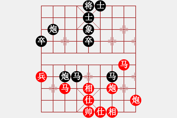 象棋棋譜圖片：旁觀者[1026165952] 勝 芳棋(純?nèi)讼缕?[893812128] - 步數(shù)：60 