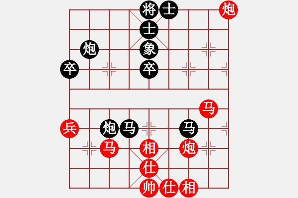 象棋棋譜圖片：旁觀者[1026165952] 勝 芳棋(純?nèi)讼缕?[893812128] - 步數(shù)：61 