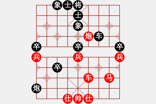 象棋棋譜圖片：趙漢 - 我心飛翔 - 步數(shù)：100 