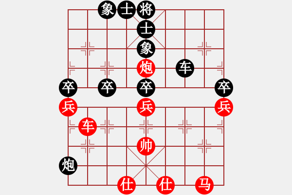 象棋棋譜圖片：趙漢 - 我心飛翔 - 步數(shù)：80 