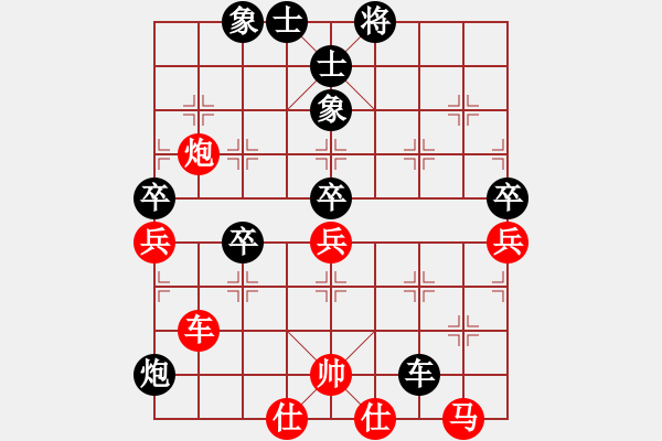 象棋棋譜圖片：趙漢 - 我心飛翔 - 步數(shù)：90 