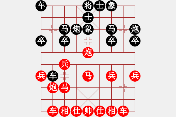 象棋棋谱图片：漳州队 林平兆 负 深沪队 蔡加胜 - 步数：20 