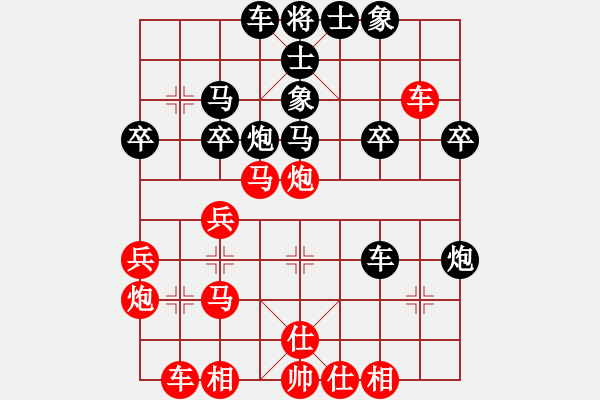 象棋棋譜圖片：漳州隊(duì) 林平兆 負(fù) 深滬隊(duì) 蔡加勝 - 步數(shù)：30 