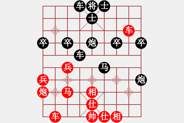 象棋棋譜圖片：漳州隊(duì) 林平兆 負(fù) 深滬隊(duì) 蔡加勝 - 步數(shù)：40 