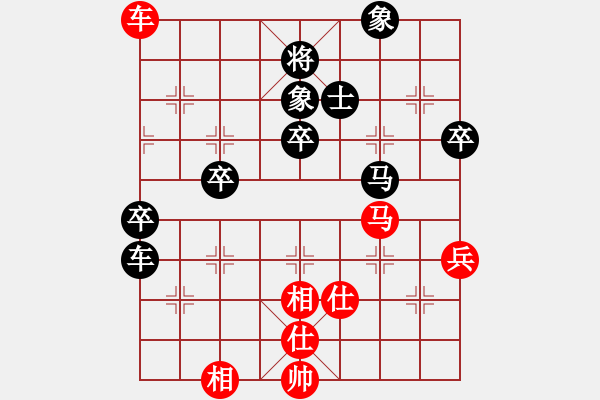 象棋棋谱图片：孙志伟     先和 黄勇       - 步数：130 