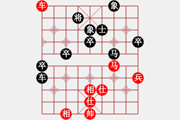 象棋棋谱图片：孙志伟     先和 黄勇       - 步数：140 