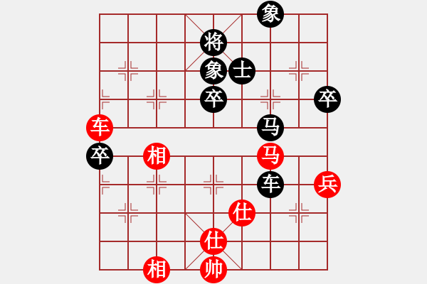 象棋棋谱图片：孙志伟     先和 黄勇       - 步数：150 