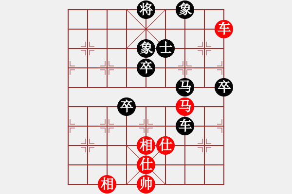 象棋棋谱图片：孙志伟     先和 黄勇       - 步数：160 