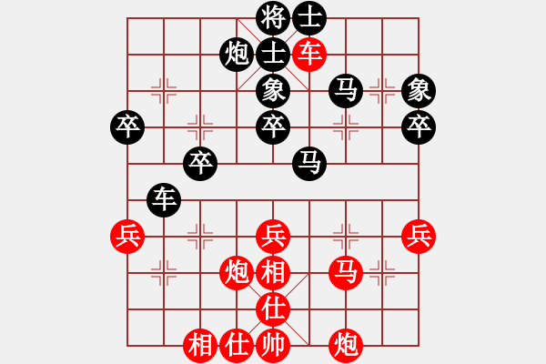象棋棋谱图片：孙志伟     先和 黄勇       - 步数：60 