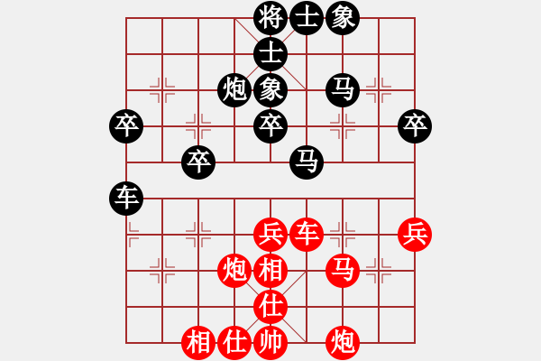 象棋棋谱图片：孙志伟     先和 黄勇       - 步数：80 