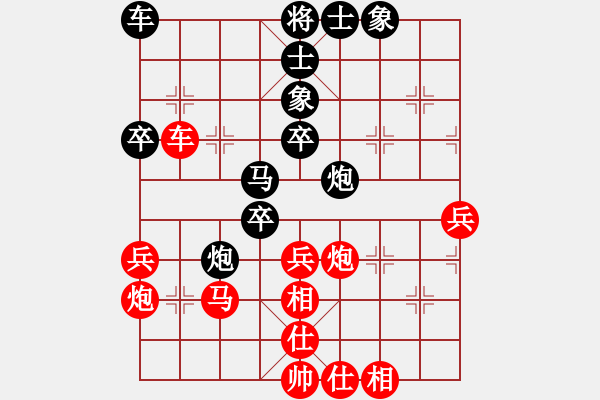 象棋棋譜圖片：無情門_杏兒潔羊羊[紅] -VS- ︶ㄣ呆瓜[黑] - 步數(shù)：50 