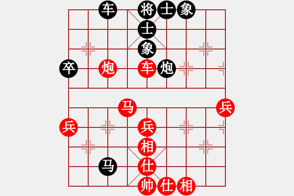 象棋棋譜圖片：無情門_杏兒潔羊羊[紅] -VS- ︶ㄣ呆瓜[黑] - 步數(shù)：60 