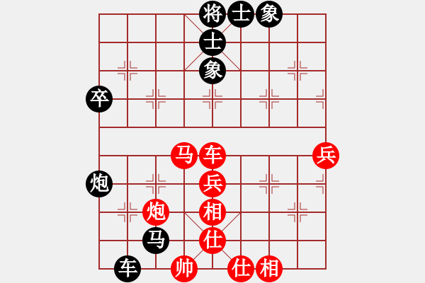 象棋棋譜圖片：無情門_杏兒潔羊羊[紅] -VS- ︶ㄣ呆瓜[黑] - 步數(shù)：70 