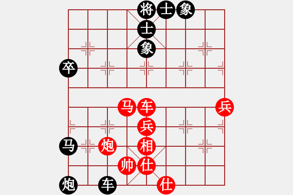 象棋棋譜圖片：無情門_杏兒潔羊羊[紅] -VS- ︶ㄣ呆瓜[黑] - 步數(shù)：80 