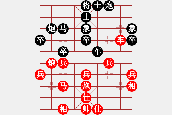 象棋棋譜圖片：紐約譚版(6段)-勝-微雨燕雙飛(2段) - 步數(shù)：40 