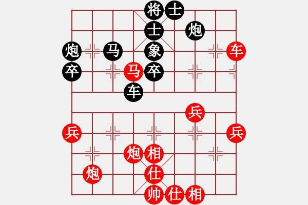 象棋棋譜圖片：紐約譚版(6段)-勝-微雨燕雙飛(2段) - 步數(shù)：60 