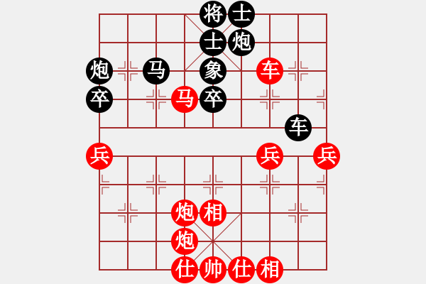 象棋棋譜圖片：紐約譚版(6段)-勝-微雨燕雙飛(2段) - 步數(shù)：70 