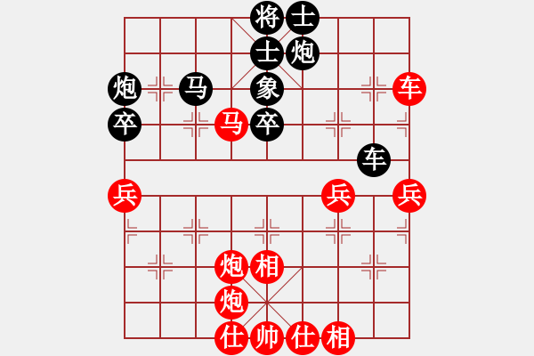 象棋棋譜圖片：紐約譚版(6段)-勝-微雨燕雙飛(2段) - 步數(shù)：71 