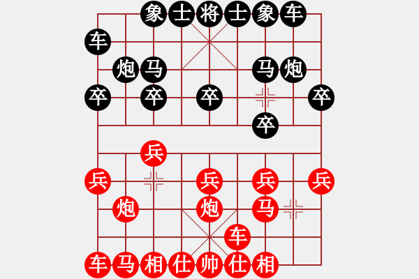 象棋棋譜圖片：無憂分析 - 步數(shù)：10 