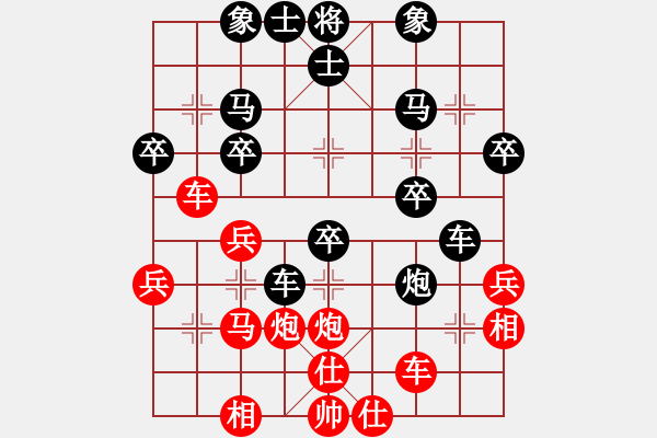 象棋棋譜圖片：無憂分析 - 步數(shù)：30 